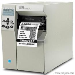 打印机办公设备批发与工艺品供应 优质厂家货源指南